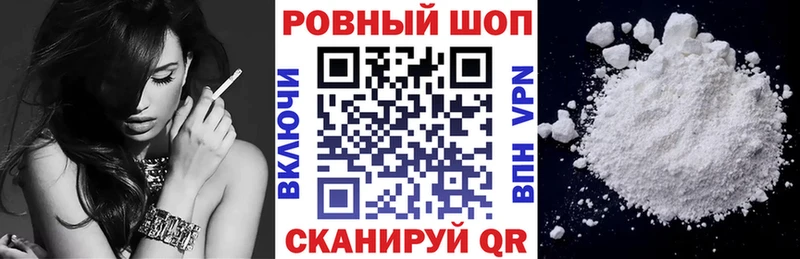 Продажа наркотиков Дальнегорск APVP  Псилоцибиновые грибы  Гашиш  Меф  Каннабис  Кокаин 