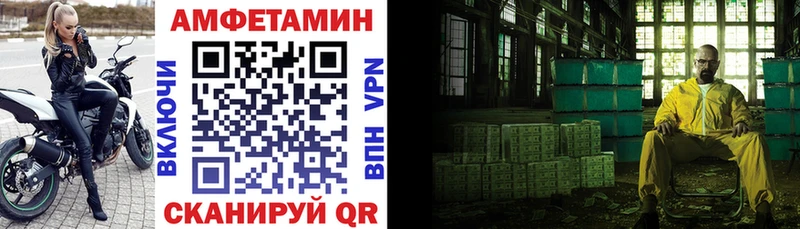 хочу наркоту  Дальнегорск  Амфетамин VHQ 