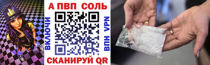МЕГА сайт  Дальнегорск  A-PVP крисы CK 