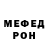 Амфетамин Розовый Zerkelon