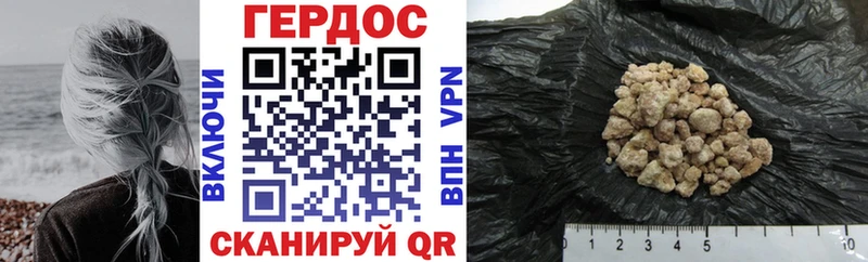 ГЕРОИН афганец  дарнет шоп  Дальнегорск 