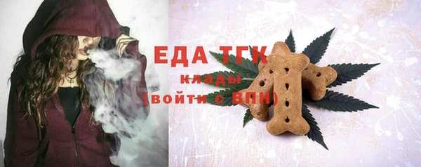 СК Бугульма