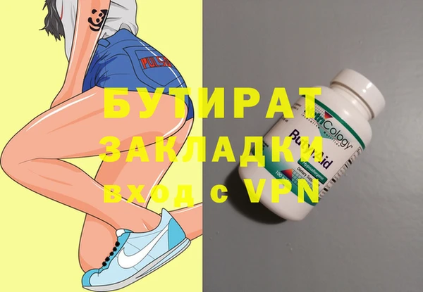 2c-b Богданович