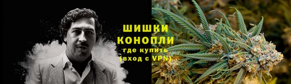 мефедрон VHQ Богородск