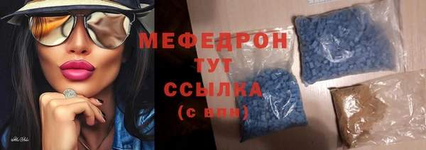 мефедрон VHQ Богородск