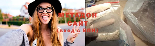 кокс Бронницы