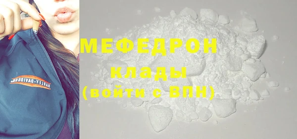 СК Бугульма