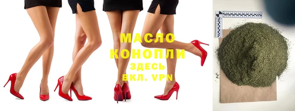 мефедрон VHQ Богородск