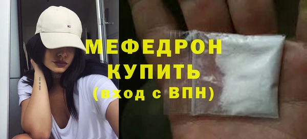 ALPHA PVP Бородино
