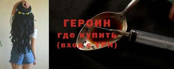 кокаин перу Жердевка