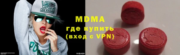 мефедрон VHQ Богородск