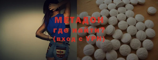 мефедрон VHQ Богородск