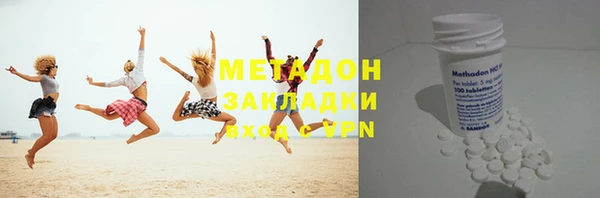 СК Бугульма