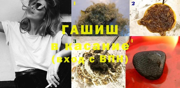 мефедрон VHQ Богородск