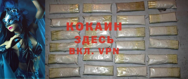 MDMA Premium VHQ Белокуриха