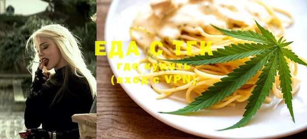 молекула духа Белоозёрский