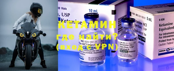 мефедрон VHQ Богородск