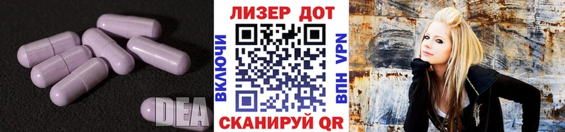 ЛСД экстази кислота  Дальнегорск 