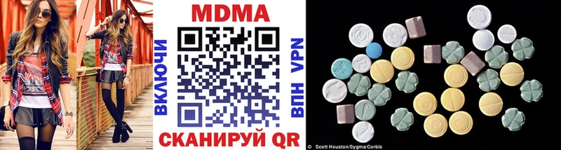 MDMA crystal  Дальнегорск 