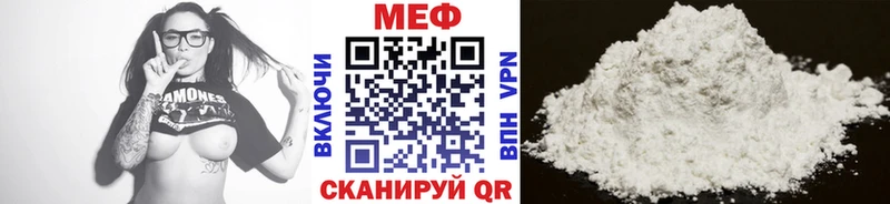 Меф кристаллы  Дальнегорск 