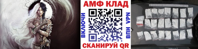 Метамфетамин мет  где найти   Дальнегорск 
