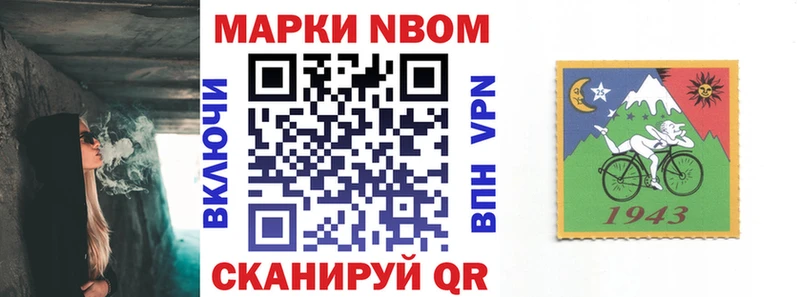 где можно купить наркотик  Дальнегорск  Марки 25I-NBOMe 1,5мг 
