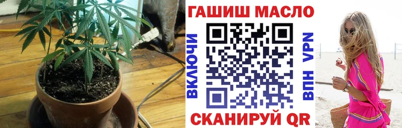 ТГК жижа  купить   hydra ссылки  Дальнегорск 